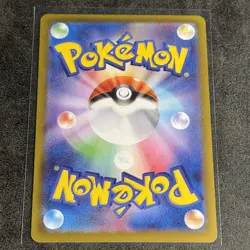 Rotom ex RR 029/080 M2 Inferno X Pokemon Card Japanese MEGA NM/M Pack Fresh - Image 2