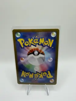 Ivysaur 167/165 AR SV2a Pokemon 151 Japanese Pokemon Card TCG - Image 2