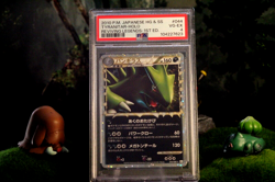 Pokemon Card 2010 Japanese Tyranitar Prime 044 Holo PSA 4 (Pop 3) - Image 1