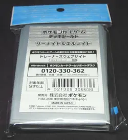 Japan Pokemon Center Limited Gardevoir Gallade Card Sleeves (64 pcs) - Image 2