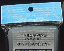 Japan Pokemon Center Limited Gardevoir Gallade Card Sleeves (64 pcs) - Image 5
