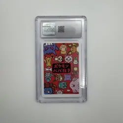 CGC 10 Ditto Old Maid 2019 Japanese Pokemon Card - Image 2