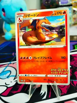 MINT Charizard 143/S-P Grand Prix Promo [US SELLER] Japanese Pokemon Card - Image 1