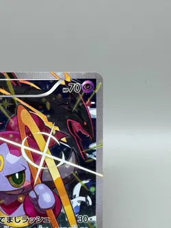 Hoopa 155/XY-P Movie Promo Holo 2015 Japanese pokemon card LP - Image 5