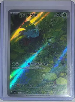 Pokemon TCG Bulbasaur Holo Rare Card 166/165 Scarlet & Violet 151 Series - Image 1