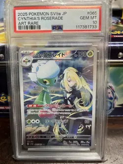 Pokemon TCG Cynthia's Roserade Full Art 065/063 Art Rare, Heat Wave Arena Psa10 - Image 1
