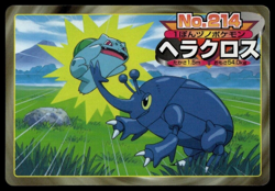 Heracross VS Bulbasaur No. 214 Topsun Battle Pokemon Card Japanese - Image 1