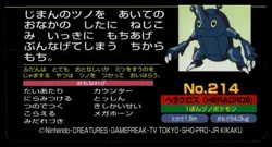 Heracross VS Bulbasaur No. 214 Topsun Battle Pokemon Card Japanese - Image 2
