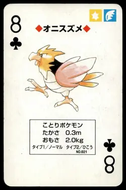 Spearow 8 Of Clubs Japanese Pokemon Venusaur Green Poker Cards No. 021 - Image 1