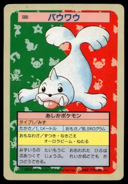 Seel No. 086 Topsun Blue Back 1995 Nintendo Pokemon Card Japanese - Image 1