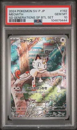 2024 POKEMON JAPANESE SV-P PROMO GENERATIONS SPECIAL BATTLE #192 MEOWTH PSA 10 - Image 1