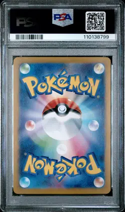 2025 POKEMON JPN SV9A-HEAT WAVE ARENA ART RARE #065 CYNTHIA'S ROSERADE PSA 10 - Image 2
