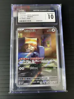 CGC Gem Mint 10 Pokemon 2023 Japanese Skwovet Violet ex -090/078 Art Rare Holo - Image 1