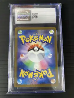 CGC Gem Mint 10 Pokemon 2023 Japanese Skwovet Violet ex -090/078 Art Rare Holo - Image 2