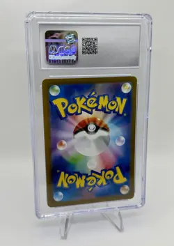 Chimecho 106/101 Sv6 Transformation Mask Art Rare 2024 Japanese Pokemon CGC 10 - Image 2