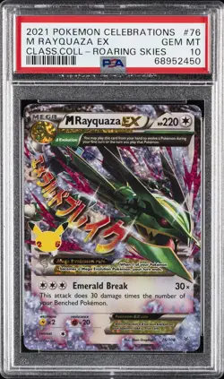 2021 POKEMON CELEBRATIONS CLASSIC COLL #76 M RAYQUAZA EX PSA 10 - Image 1