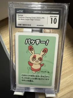 CGC 10 Gem Mint Spinda Old Maid: Super-High Tension 2023 Pokemon Japanese - Image 1