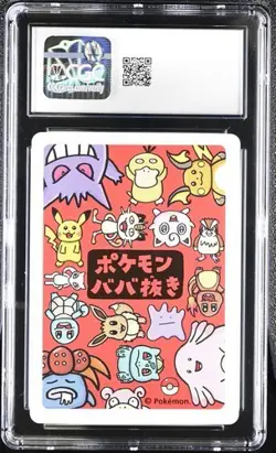 Charmander Old Maid 2019 Japanese Pokemon CGC Gem Mint 10 - Image 2