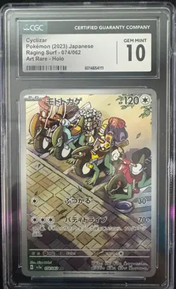 CGC 10 JAPANESE POKEMON 2023 CYCLIZAR 074/062 RAGING SURF ART RARE HOLO - Image 1