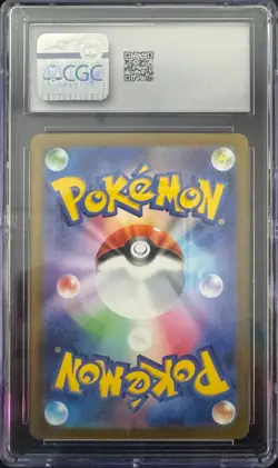 CGC 10 JAPANESE POKEMON 2023 CYCLIZAR 074/062 RAGING SURF ART RARE HOLO - Image 2