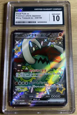 Pokemon Japanese Great Tusk Ex Shiny Treasure 330/190 CGC 10 - Image 1