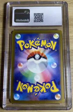 Pokemon Japanese Great Tusk Ex Shiny Treasure 330/190 CGC 10 - Image 2