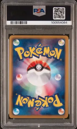 2010 POKEMON JPN B&W BLACK COLL #013 RESHIRAM-HOLO PSA 10 - Image 2
