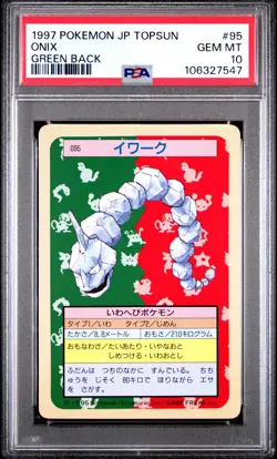 1997 POKEMON JPN TOPSUN GREEN BACK #95 ONIX PSA 10 - Image 1