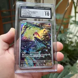 Scream Tail *CGC GEM MINT 10* Ancient Roar *Art Rare* #71 *Japanese* Pokemon - Image 1