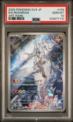2025 POKEMON JPN SV9-BATTLE PARTNERS ART RARE #109 N'S RESHIRAM PSA 10 - Image 1