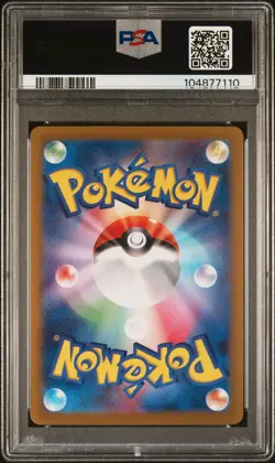 2025 POKEMON JPN SV9-BATTLE PARTNERS ART RARE #109 N'S RESHIRAM PSA 10 - Image 2