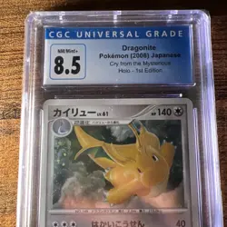 Pokemon Dragonite DPBP#180 Japanese Holo Unlimited 2008 CGC 8.5 NM/MINT+ - Image 3