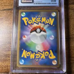 Pokemon Dragonite DPBP#180 Japanese Holo Unlimited 2008 CGC 8.5 NM/MINT+ - Image 4