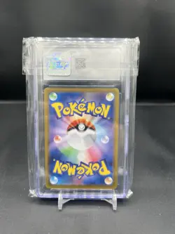 Larvesta 108/106 Art Rare - CGC Gem Mint 10 Super Electric Breaker -Pokemon TCG - Image 2