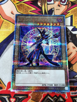 Dark Magician *ART 4* qcac-jp018 (NEW) Quarter Century Rare Yu-Gi-Oh! - Image 1