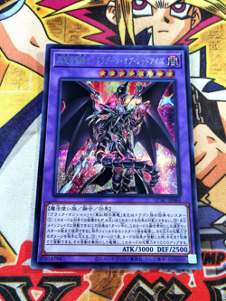 Red Eyes Dark Dragoon qcac-jp084 (NEW) Secret Rare Yu-Gi-Oh! - Image 1