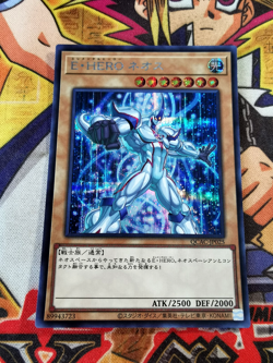 Elemental HERO Neos *ALT ART* qcac-jp025 (NEW) Secret Rare Yu-Gi-Oh! - Image 1