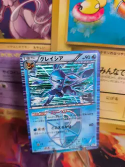 Pokemon Karte Card Holo Glaceon Glaziola BW Plasma Spiral Force japanese Exc - Image 1