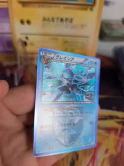 Pokemon Karte Card Holo Glaceon Glaziola BW Plasma Spiral Force japanese Exc - Image 3
