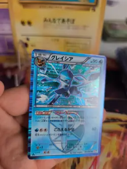 Pokemon Karte Card Holo Glaceon Glaziola BW Plasma Spiral Force japanese Exc - Image 5