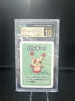 Pokemon Card Old Maid Super High Tension CGC 10 Pristine - Image 1
