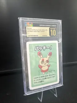 Pokemon Card Old Maid Super High Tension CGC 10 Pristine - Image 3