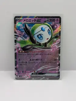 Meloetta ex 047/086 Black Bolt sv11B 47 47/86 BLK Holo Pokemon TCG Card - Image 1