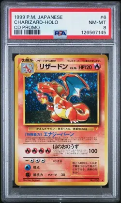 PSA 8 NM 1999 Charizard Holo CD Promo Pokemon Card Japanese Vintage Old Back - Image 1