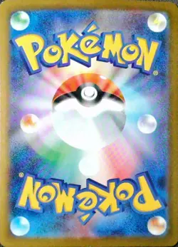 Pokemon Card Skarmory AR 73/64 Paradise Dragon SV7A JAP - Image 2