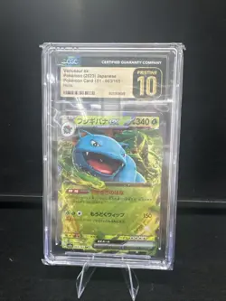 Venusaur EX Pokemon Card 151 Japanese CGC Pristine 10 Holo - Image 1