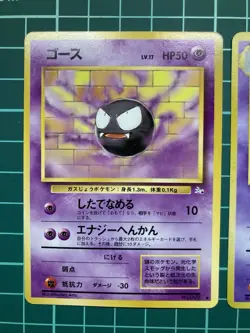 Pokemon Card Gastly Haunter Gengar Evolution Line Set Japanese Vintage 1996 Holo - Image 2