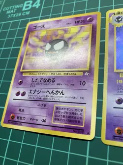 Pokemon Card Gastly Haunter Gengar Evolution Line Set Japanese Vintage 1996 Holo - Image 3