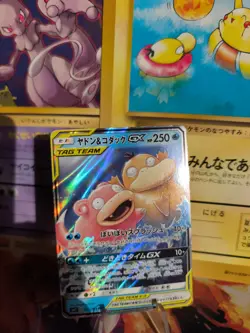 Pokemon Karte Card Holo Slowpoke Psyduck Enton Flegmon GX Miracle Twin Exc-NM - Image 1