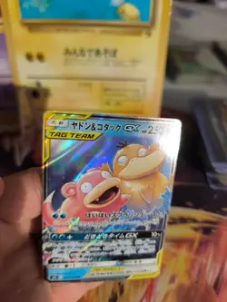 Pokemon Karte Card Holo Slowpoke Psyduck Enton Flegmon GX Miracle Twin Exc-NM - Image 2